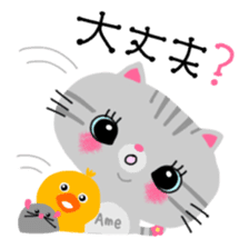 Amechan the Cat with Captain Duck sticker #12675157