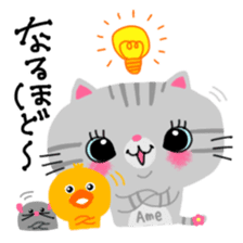Amechan the Cat with Captain Duck sticker #12675160