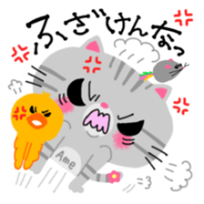 Amechan the Cat with Captain Duck sticker #12675166