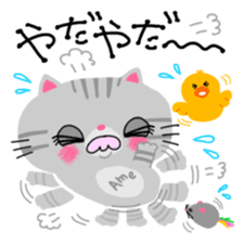Amechan the Cat with Captain Duck sticker #12675178