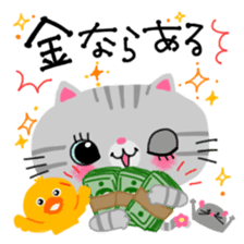 Amechan the Cat with Captain Duck sticker #12675180
