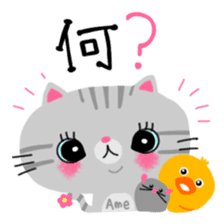 Amechan the Cat with Captain Duck sticker #12675181