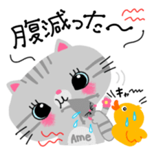 Amechan the Cat with Captain Duck sticker #12675182