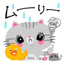 Amechan the Cat with Captain Duck sticker #12675189