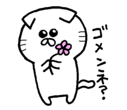 My name is monaka sticker #12675312