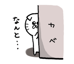 My name is monaka sticker #12675317