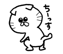 My name is monaka sticker #12675335