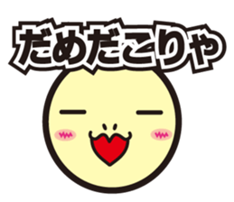 Lossy of pictogram sticker sticker #12675395