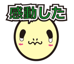 Lossy of pictogram sticker sticker #12675398