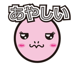 Lossy of pictogram sticker sticker #12675421