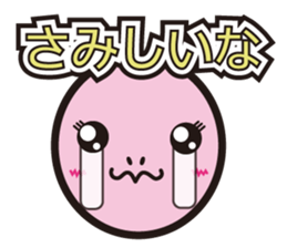 Lossy of pictogram sticker sticker #12675425