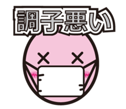 Lossy of pictogram sticker sticker #12675428