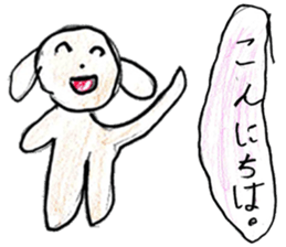 Doggy sticker sticker #12675591