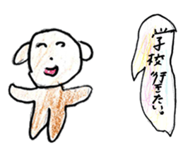 Doggy sticker sticker #12675594