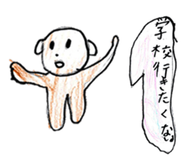 Doggy sticker sticker #12675595