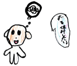 Doggy sticker sticker #12675596