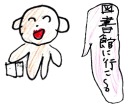 Doggy sticker sticker #12675605