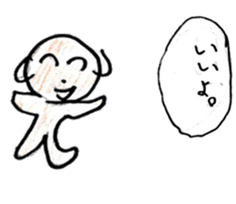 Doggy sticker sticker #12675610