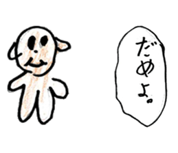 Doggy sticker sticker #12675611