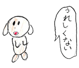 Doggy sticker sticker #12675613