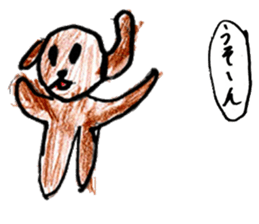 Doggy sticker sticker #12675622