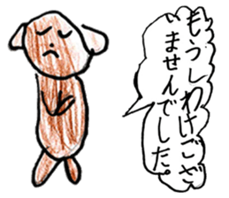 Doggy sticker sticker #12675626