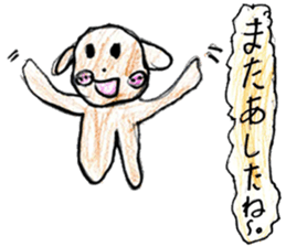 Doggy sticker sticker #12675627