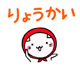 The cat which was covered with a bandana sticker #12675785