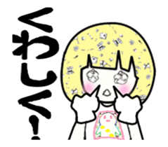 idol otaku-chan5 -Animated- sticker #12675813