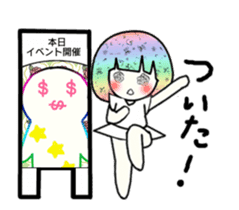 idol otaku-chan5 -Animated- sticker #12675847