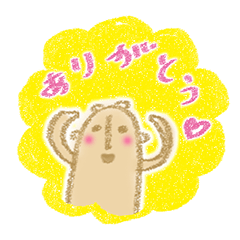warmly haniwa (clay figure)
