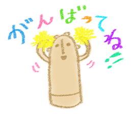 warmly haniwa (clay figure) sticker #12675992