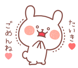 TAIKI STICKER sticker #12676071