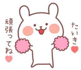 TAIKI STICKER sticker #12676072