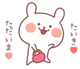 TAIKI STICKER sticker #12676078