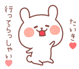 TAIKI STICKER sticker #12676080