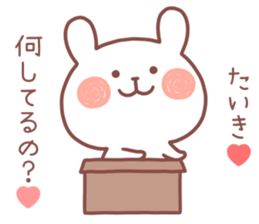 TAIKI STICKER sticker #12676082