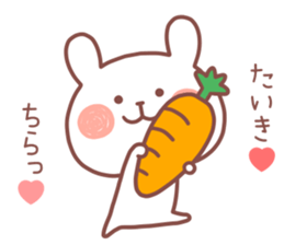 TAIKI STICKER sticker #12676086
