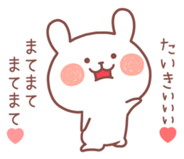 TAIKI STICKER sticker #12676088