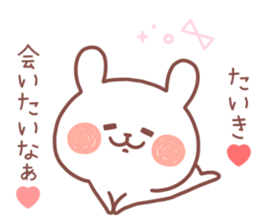 TAIKI STICKER sticker #12676090