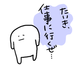 Mr. Surreal (Used by Taiki) sticker #12676305