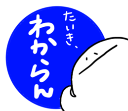 Mr. Surreal (Used by Taiki) sticker #12676316