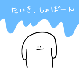 Mr. Surreal (Used by Taiki) sticker #12676318