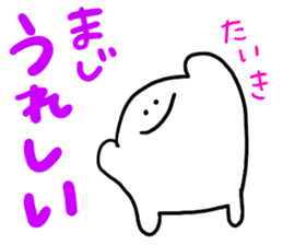 Mr. Surreal (Used by Taiki) sticker #12676324