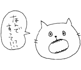 talking funny cats 1 sticker #12676414