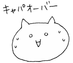 talking funny cats 1 sticker #12676416