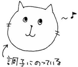 talking funny cats 1 sticker #12676417