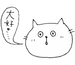 talking funny cats 1 sticker #12676419