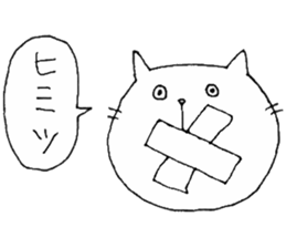 talking funny cats 1 sticker #12676426