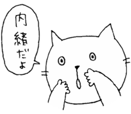 talking funny cats 1 sticker #12676436